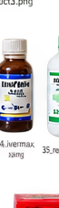 Livermax